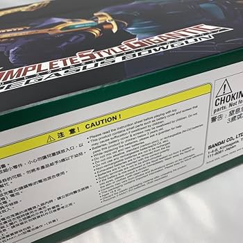 Amazon | ライダークウガ CSGペガサスボウガン COMPLETE STYLE